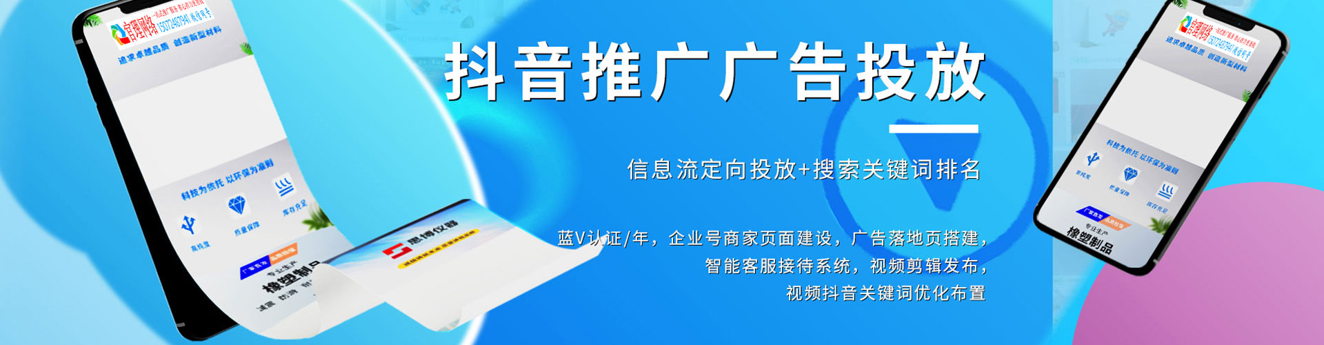江南sem专员