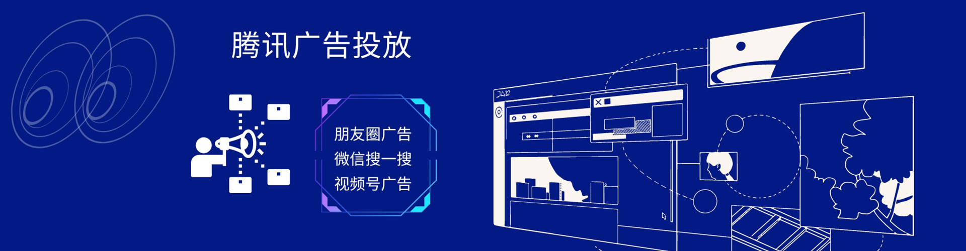江南sem推广