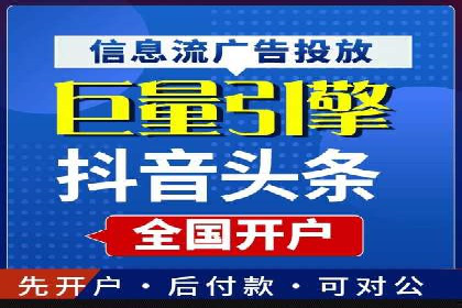 SEM服务助力企业快速增长案例